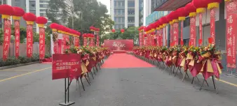 佛山一站式活動(dòng)策劃專家 開業(yè)慶典、婚慶活動(dòng)與專業(yè)場地布置全解析